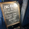 【BIG BOSS成増】ダイスチャレンジは楽しい