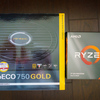 LightroomのJPEG書き出し時間比較; Ryzen1800X から Ryzen 3700Xへの換装、電源の交換