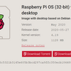 ちょー速い！【RaspberryPi 4B】をUSB3.0対応メモリで起動する