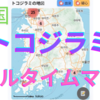 【情報】韓国旅行の前にトコジラミリアルタイム掲示板（빈대 실시간 현황판）の地図で各地の最新の発生状況を確認しましょう
