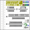 解答［う山先生の分数］【分数６０１問目】算数・数学天才問題［２０１８年３月９日］