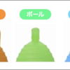 【月経カップ比較】初心者におすすめは？硬さ、形、素材、サイズなど徹底比較！