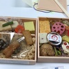 ＃営業会議のお弁当・・秋