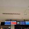 成田空港、北ウィングの大韓航空とデルタ航空のラウンジを徹底比較してみました。　