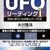 【宗教ネタ】　神を信じますかとか天とか原罪とか