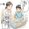 渋谷にコーヒーを流して、子どもたちに川を教える