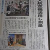 ドローンとヘリコプター