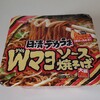 睡魔は疲れていたから？