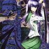 （ＴＶＫ）学園黙示録 HIGHSCHOOL OF THE DEAD　＃１２（終）