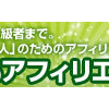 女性ライダーになりたくて～普通自動２輪免許取得までの道のり～その⑫