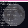 空を見上げると　夕日のグラデーション　オレンジと　黒が混ざりあう