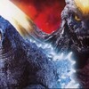 【ＢＳ松竹東急】ゴジラVSスペースゴジラ