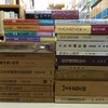 新入荷▽無尽判例集、焔の文学、現代キリスト教倫理 揃　他