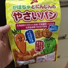 子供の好きなおやつ！