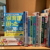 「入園・入学おめでとう」