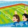 5/24まで！6/11キックオフ！サッカー日本代表戦「日本vsシリア」の観戦チケットが当たるかも！