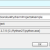  PyCharm と Mercurial の連携