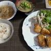 akiemoの飯テロ㊲