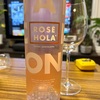 #147 ROSE by HOLA! 2022