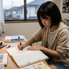 【小学6年生】表現力を深める！卒業文集にも活きる「テーマ型」日記指導