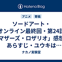 マザーズ ロザリオとは 読書の人気 最新記事を集めました はてな