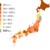 苦々しい３桁