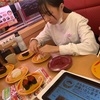 久々外食【スシロー】ほぼセルフサービスでスムーズなシステムに