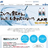 大五郎の販売休止について イーアルカンフーのキックの音 パポー あたった音 ボッ そして部屋とyシャツと私と俺とお前と大五郎