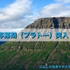 【筋トレ記録24週目】筋トレ停滞期？外出自粛の影響も？【2020年5月4日〜5月10日】