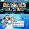 獣確定福袋は重なりです