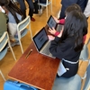 山形市立みはらしの丘小学校 授業レポート（2024年12月20日）