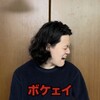 俺のユナメイトの引退試合