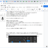 Chrome 上の Google Docの音声入力をオートホットキーでオンにする