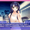 どこまでもいけると信じて　ただ前に行くんだ