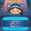 ツムツム記録20160411