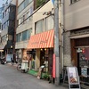 神田「珈琲専門店エース」