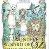 ▼『オズの魔法使い』ライマン・フランク・ボーム