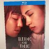  Netflix 映画 彼女 Blu-ray BOX 水原希子 さとうほなみ 廣木隆一監督