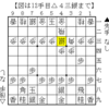 【きのあ将棋】後手番で郷谷さん（上級）に快勝した棋譜を紹介します【▲４六銀（左銀）急戦 vs 四間飛車】