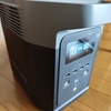 リコール対象のポータブルバッテリー　届いたっ!!
