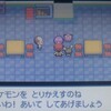 【BDSPの前に】ポケモンパールを再びやる#11