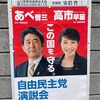 #安倍さんは高市早苗さん支持 です❣️😊  http://twitter.com/AbeShinzo/status/1438445409815261187