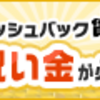 今日の晩ごはん12月8日