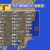 夜だるま地震情報／最大震度3