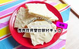 記事を見る
