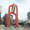 ロミオの嘆き