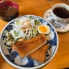 尾崎団地を支える”団地密着”喫茶店モーニング