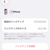 【iPhone対応】削除したLINEアルバムを復元する方法 - 諦める前に試してほしい対処法