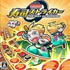 396 キンオブゴッド戦 岩崎健一郎 くりきん ナノアイランドストーリー Nds Vgm格納庫 396 キンオブゴッド戦 岩崎健一郎 くりきん ナノアイランドストーリー Nds Vgm格納庫