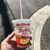 マックシェイク　プッチンプリン味